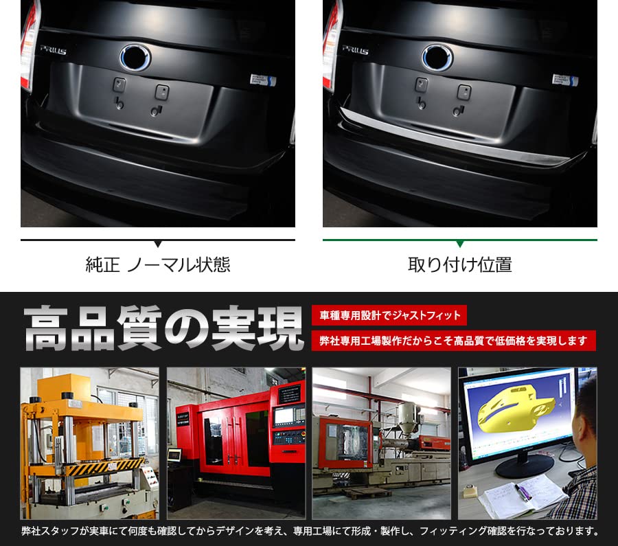Amazon | BM トヨタ プリウス 30系 前期/後期 リアゲート ガーニッシュ